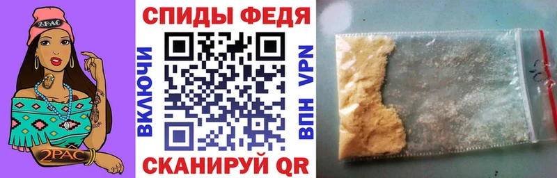 АМФ VHQ  Купить закладки  Невельск 