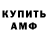 КЕТАМИН VHQ One Step