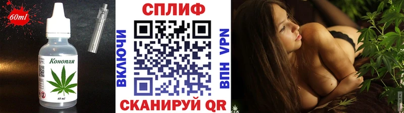 Cannafood конопля  Купить закладки  Невельск 