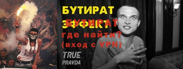 MDMA Premium VHQ Богородск