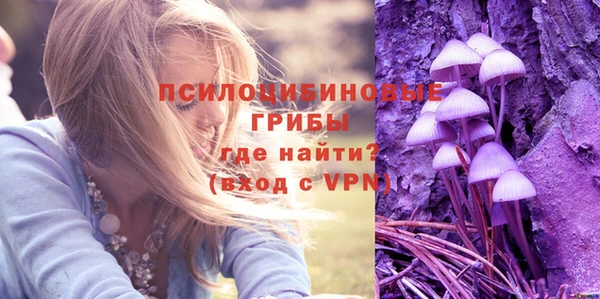 наркотики Бронницы