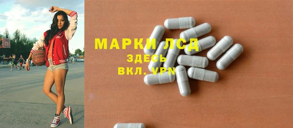 MDMA Premium VHQ Богородск