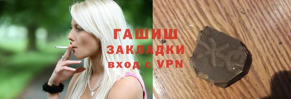 MDMA Premium VHQ Богородск