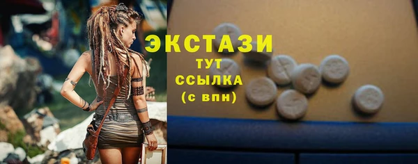 MDMA Premium VHQ Богородск