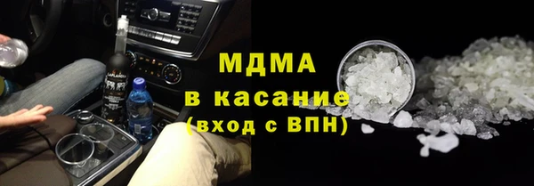 амфетамин Бородино
