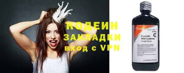 MDMA Premium VHQ Богородск