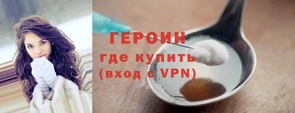 MDMA Premium VHQ Богородск