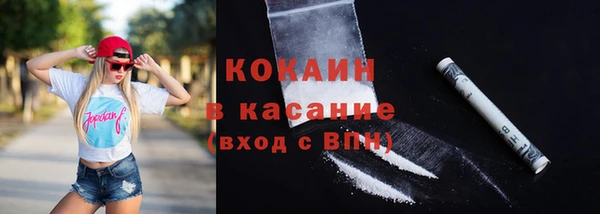 MDMA Premium VHQ Богородск