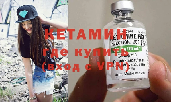 MDMA Premium VHQ Богородск