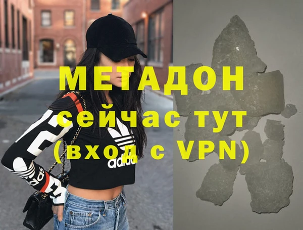 MDMA Premium VHQ Богородск