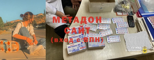 наркотики Бронницы