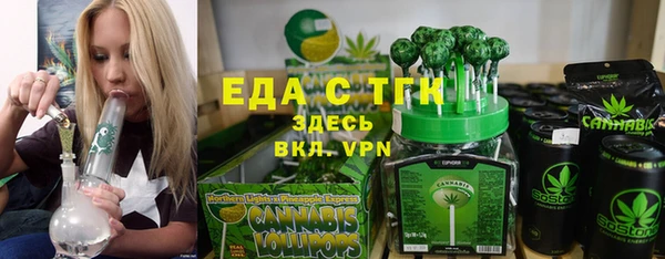 наркотики Бронницы