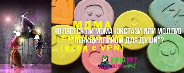 MDMA Premium VHQ Богородск