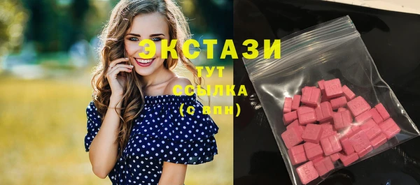 MDMA Premium VHQ Богородск