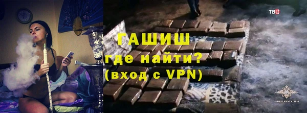 амфетамин Бородино