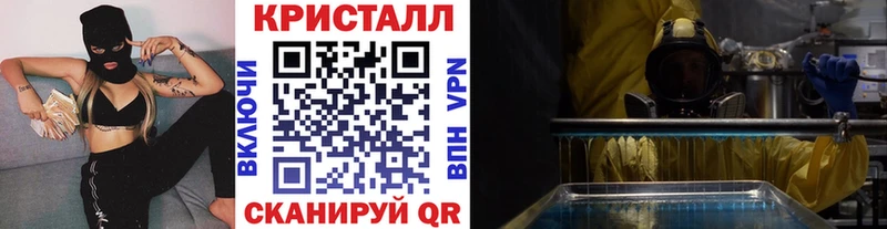 Первитин мет Купить Невельск