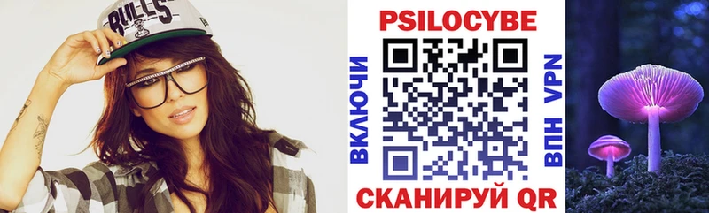 Псилоцибиновые грибы GOLDEN TEACHER  Купить где  Невельск 