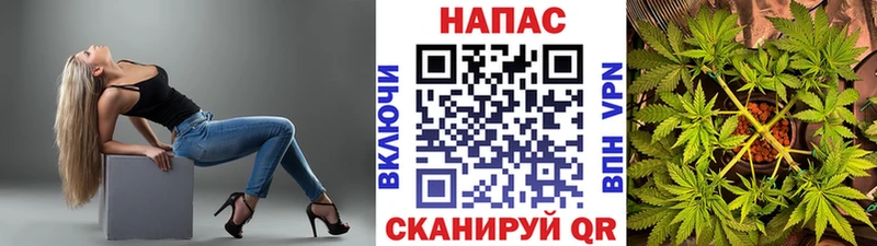 Марихуана гибрид  Купить  Невельск 